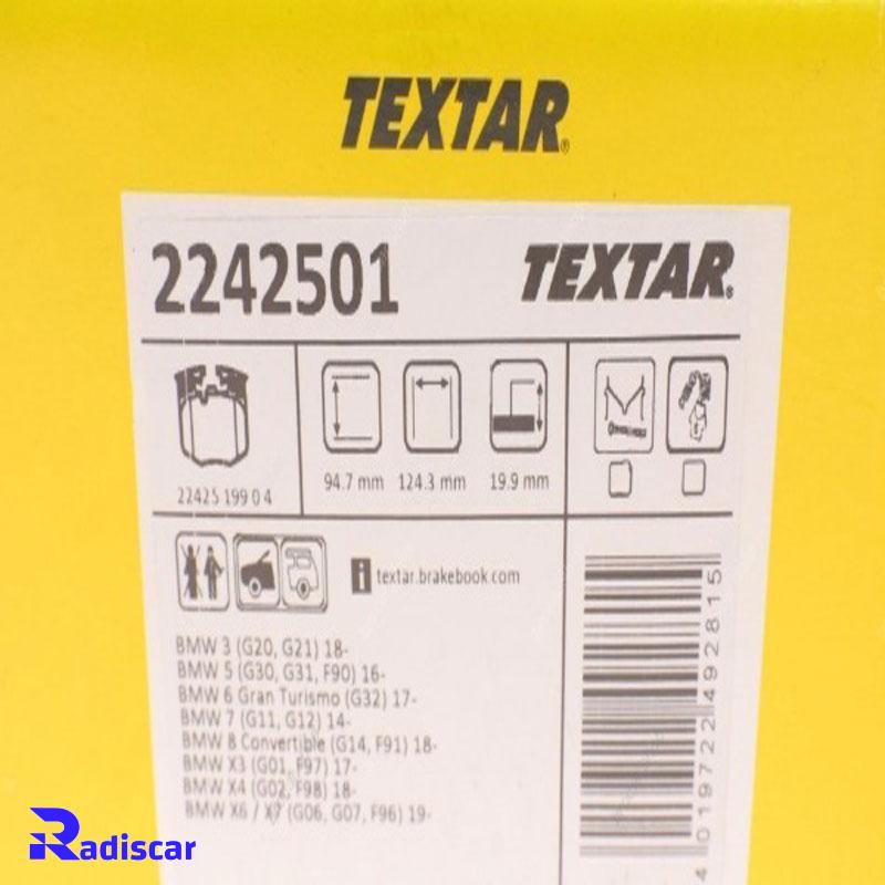 لنت ترمز جلو بی ام و (G30M)5(G12M)-7 کد 2242501