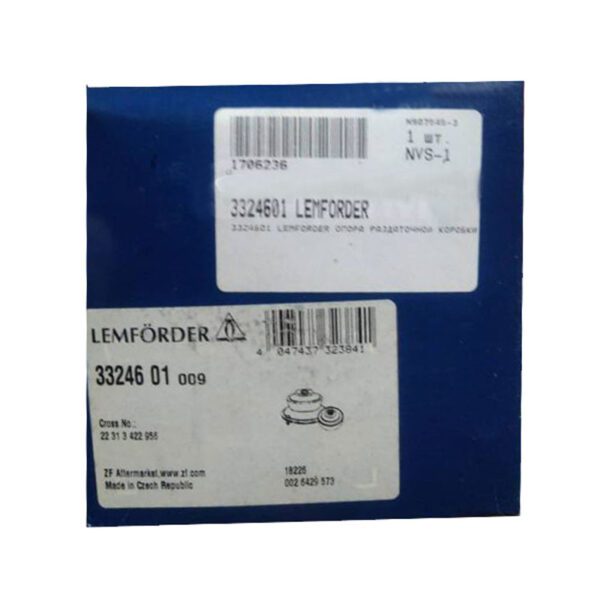 دسته گیربکس عقب بی ام وX3(E83)-X1(E84) برند Lemforder کد3324601