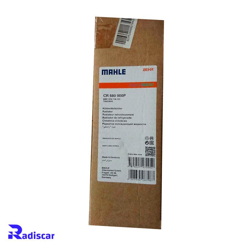 رادياتور آب بی ام و موتور m54 برند Mahle کد CR580000P