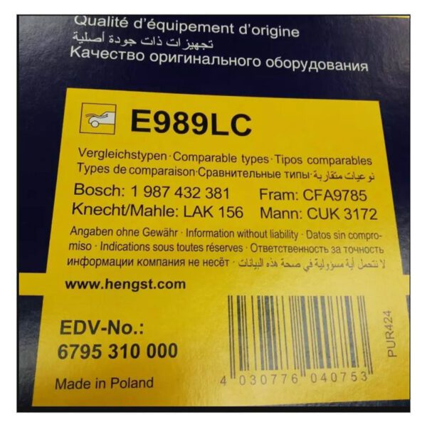 فیلتر کابین کربن دار مرسدس بنز E(W211)-CLS(C219) برند Hengst