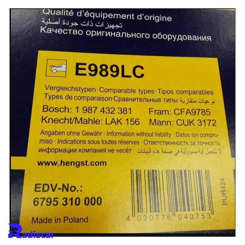 فیلتر کابین کربن دار مرسدس بنز E(W211)-CLS(C219) برند Hengst کد E989LC