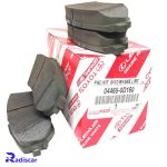 لنت ترمز جلو تویوتا یاریس XP150 (اصلی) کد 044650D160