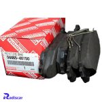 لنت ترمز جلو تویوتا (اصلی) لکسوس NX و RX کد 0446548150