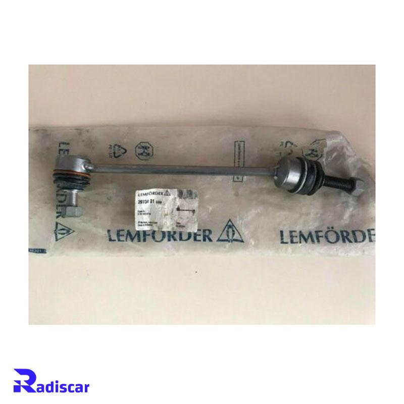 ميل موجگیر چپ مرسدس بنزS(W221) برند Lemforder کد 2973401