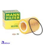 فیلتر روغن بی ام و موتور N20 برند MANN کد HU816X