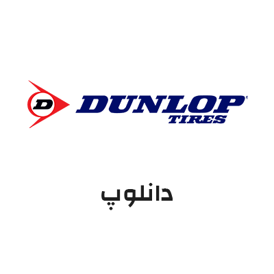 Dunlop