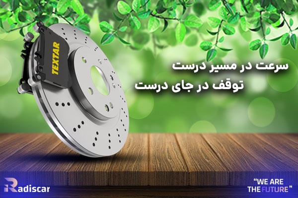 بنر تکستار